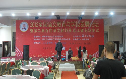 哈爾濱年會與會議搭建全攻略 背景板、簽到板與專業(yè)服務(wù)一站式解決方案