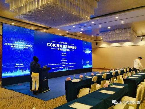 精細化管理，全方位保障——打造政府會議服務新標桿